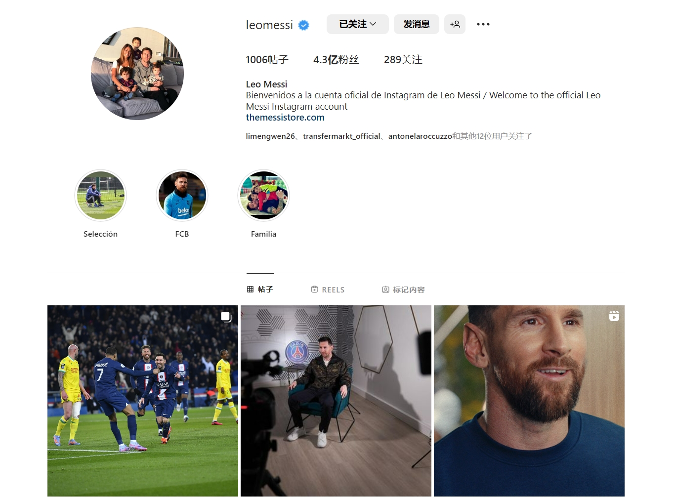 阿森纳客战维拉首发：萨卡PK沃特金斯，哲凯替补，埃泽先发